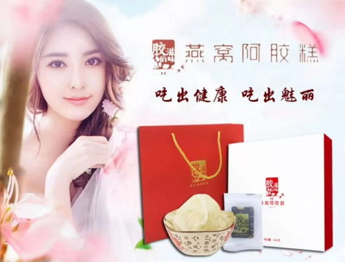 阿膠全系列產(chǎn)品廠家直銷 誠邀全國首批代理，共創(chuàng)健康財(cái)富新篇章
